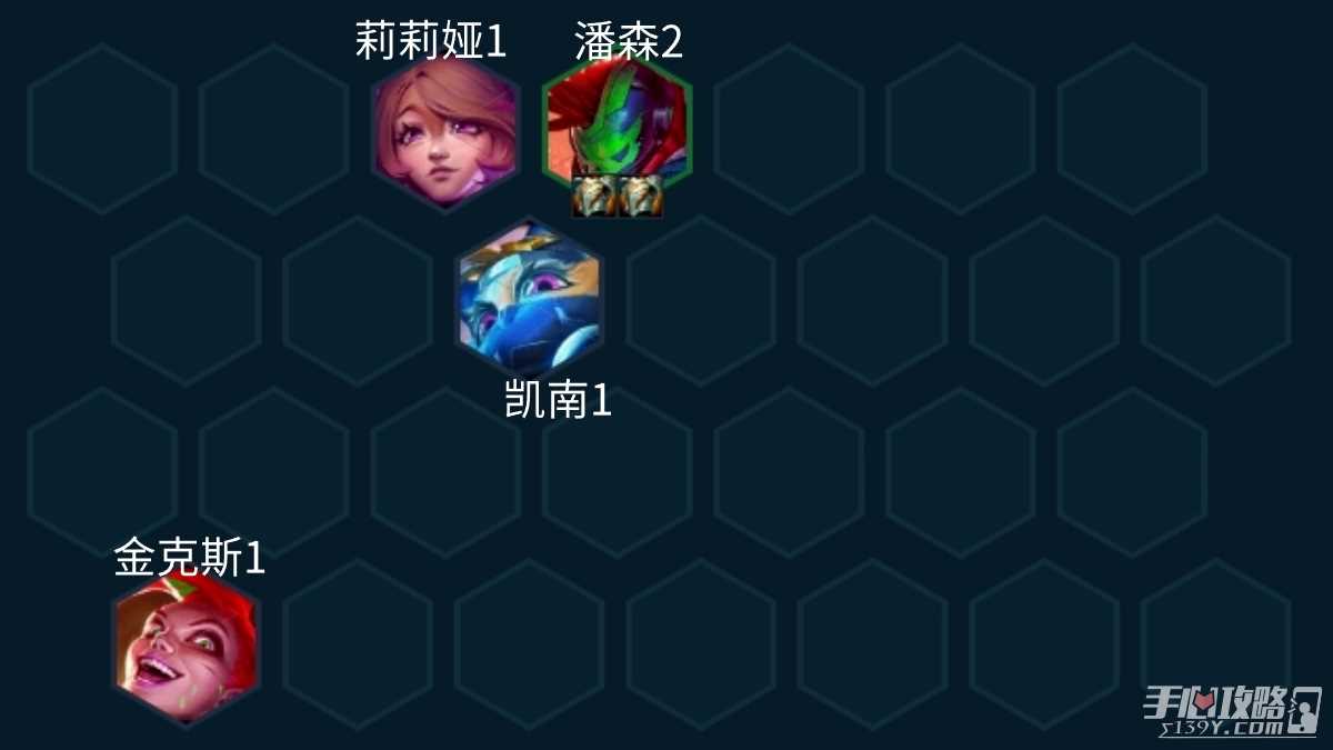 云顶之弈s10三板甲阿木木阵容推荐