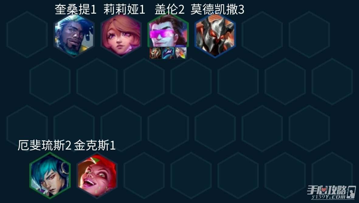 云顶之弈s10铁王八盖伦阵容推荐