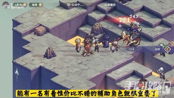 《铃兰之剑》零氪强力阵容推荐