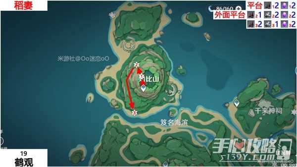 《原神》紫晶块位置一览