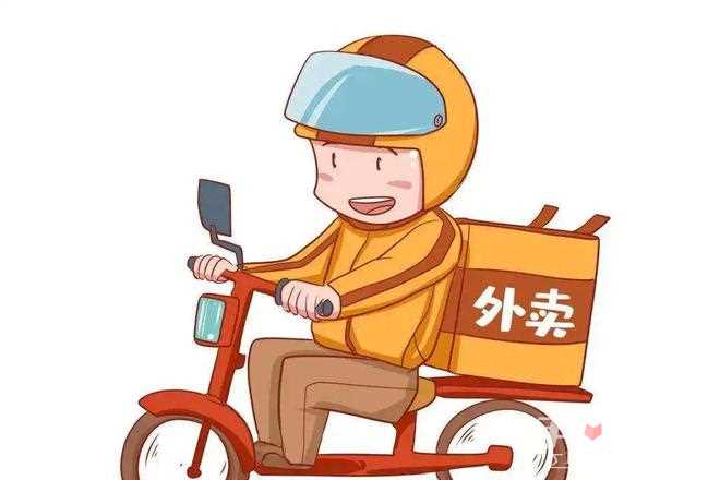 外卖到了怎么玩
