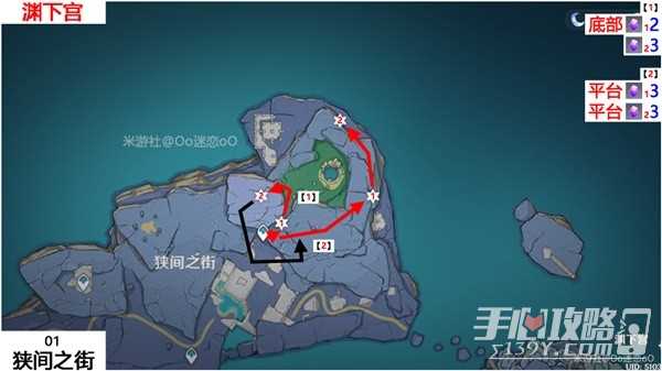 《原神》紫晶块位置一览