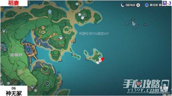 《原神》紫晶块位置一览