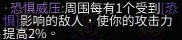 《暖雪》DLC2全残响效果及获取方法介绍