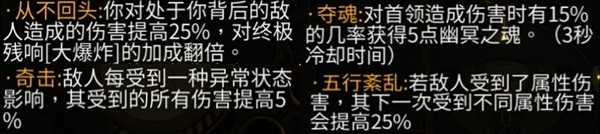 《暖雪》DLC2全残响效果及获取方法介绍