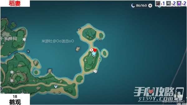 《原神》紫晶块位置一览