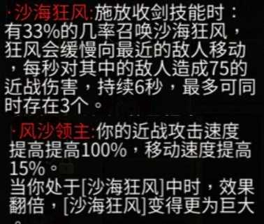 《暖雪》DLC2全残响效果及获取方法介绍