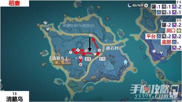 《原神》紫晶块位置一览