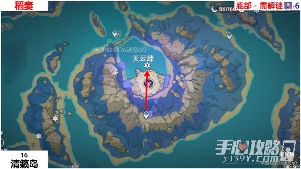 《原神》紫晶块位置一览