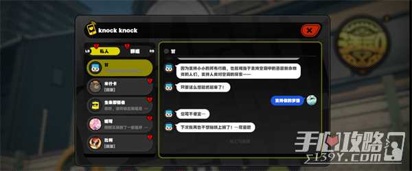 《绝区零》货从口出任务完成攻略