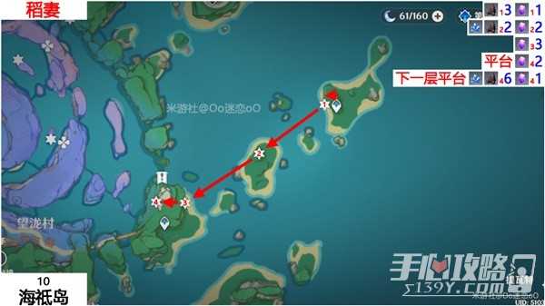 《原神》紫晶块位置一览