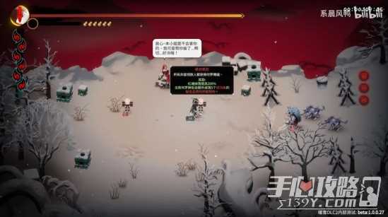 《暖雪》DLC终业全宗门通关展示