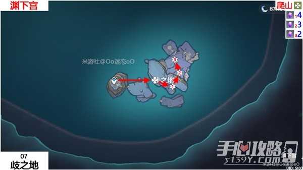 《原神》紫晶块位置一览