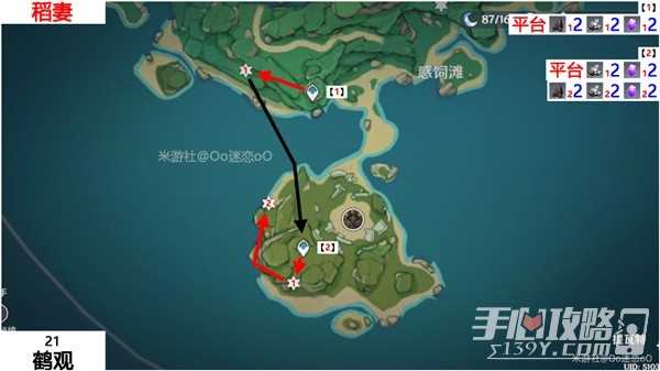 《原神》紫晶块位置一览