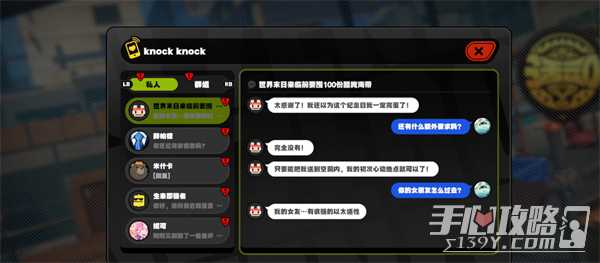绝区零赌上性命的恋爱仪式任务攻略