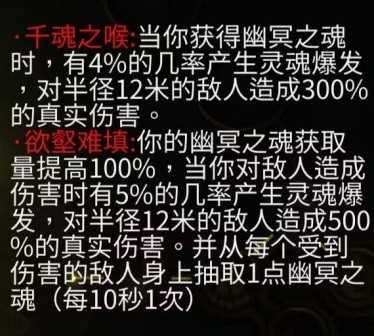 《暖雪》DLC2全残响效果及获取方法介绍