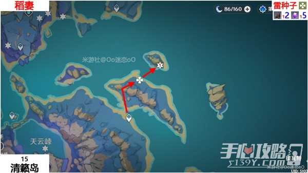 《原神》紫晶块位置一览