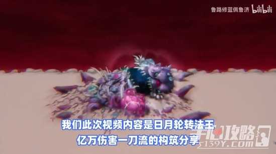 《暖雪》DLC终业日月轮转法王BD推荐