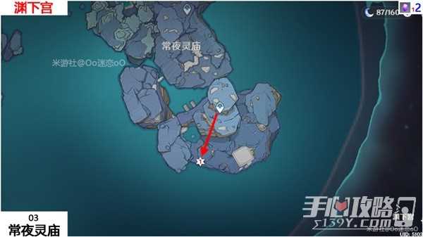 《原神》紫晶块位置一览