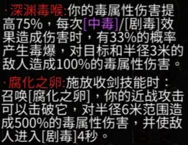 《暖雪》DLC2全残响效果及获取方法介绍