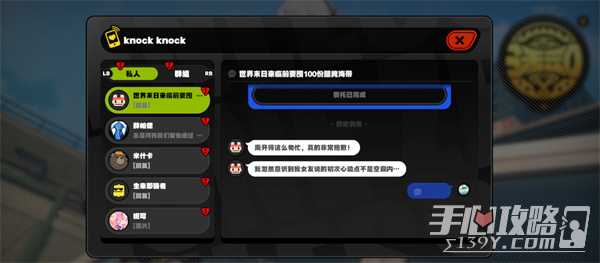 绝区零赌上性命的恋爱仪式任务攻略