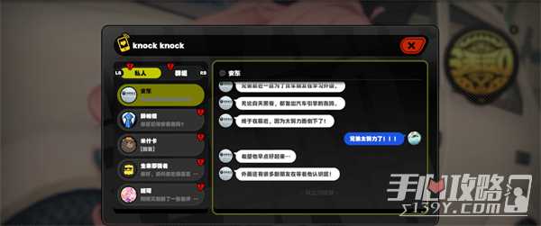 绝区零兄弟的社交任务攻略