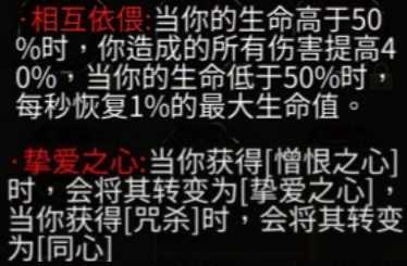 《暖雪》DLC2全残响效果及获取方法介绍