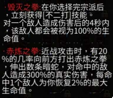《暖雪》DLC2全残响效果及获取方法介绍