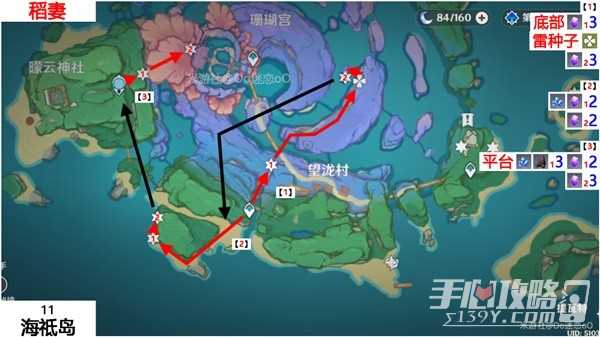 《原神》紫晶块位置一览