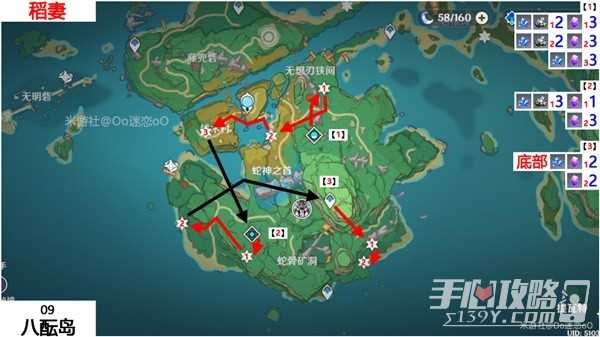 《原神》紫晶块位置一览