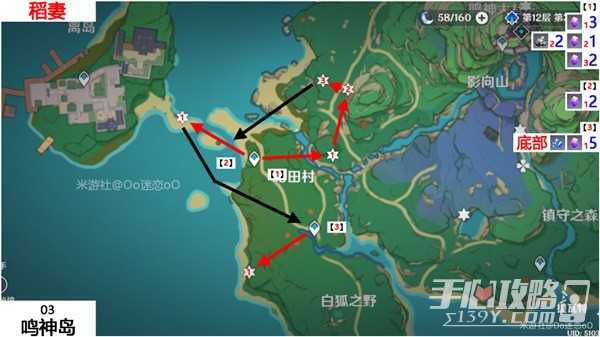 《原神》紫晶块位置一览