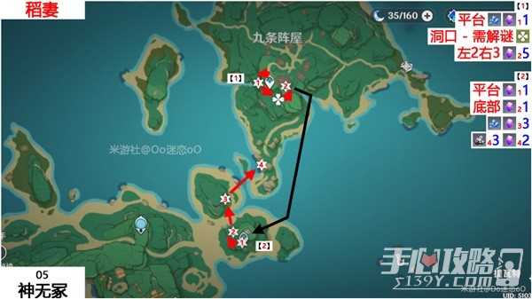 《原神》紫晶块位置一览