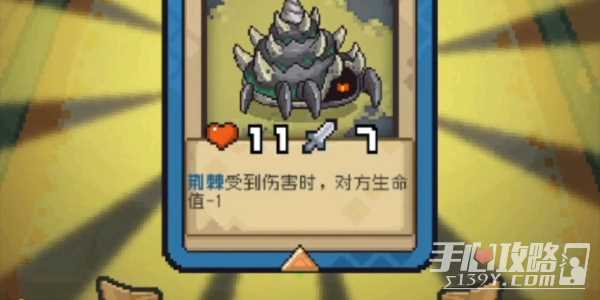 《元气骑士前传》卡牌对战玩法介绍