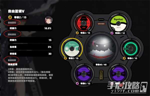 绝区零角色提升等级方法