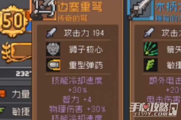 元气骑士前传双重打击获得方式
