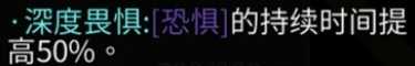 《暖雪》DLC2全残响效果及获取方法介绍