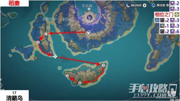 《原神》紫晶块位置一览