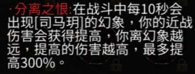 《暖雪》DLC2全残响效果及获取方法介绍