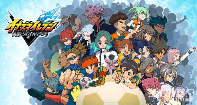 《闪电十一人：英雄们的胜利之路》宣布追加登陆Steam平台