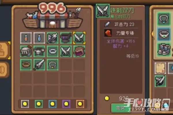 元气骑士前传双重打击获得方式