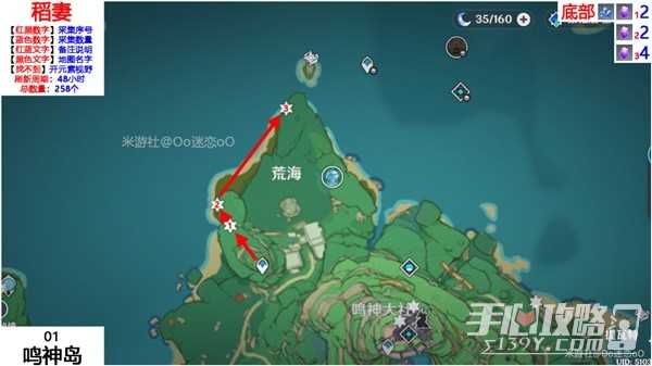 《原神》紫晶块位置一览