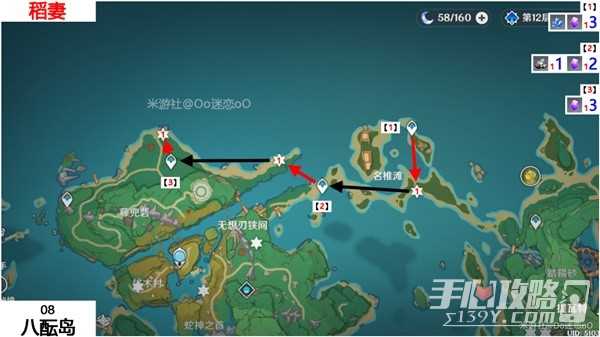 《原神》紫晶块位置一览