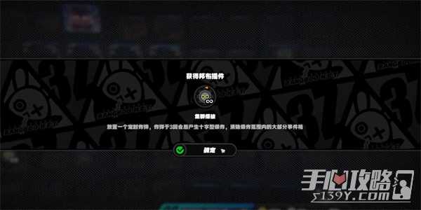 绝区零赌上性命的恋爱仪式任务攻略