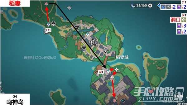 《原神》紫晶块位置一览