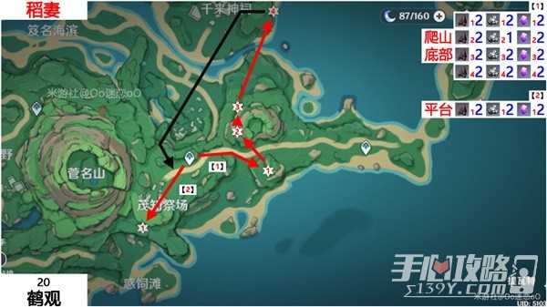《原神》紫晶块位置一览