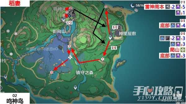 《原神》紫晶块位置一览