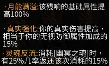 《暖雪》DLC2全残响效果及获取方法介绍