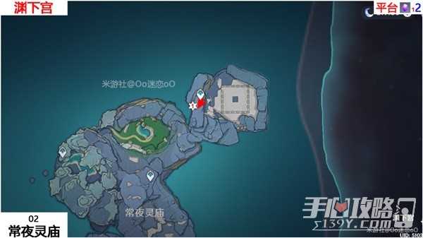 《原神》紫晶块位置一览