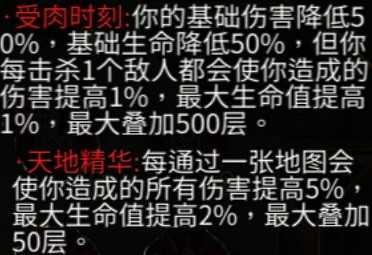 《暖雪》DLC2全残响效果及获取方法介绍