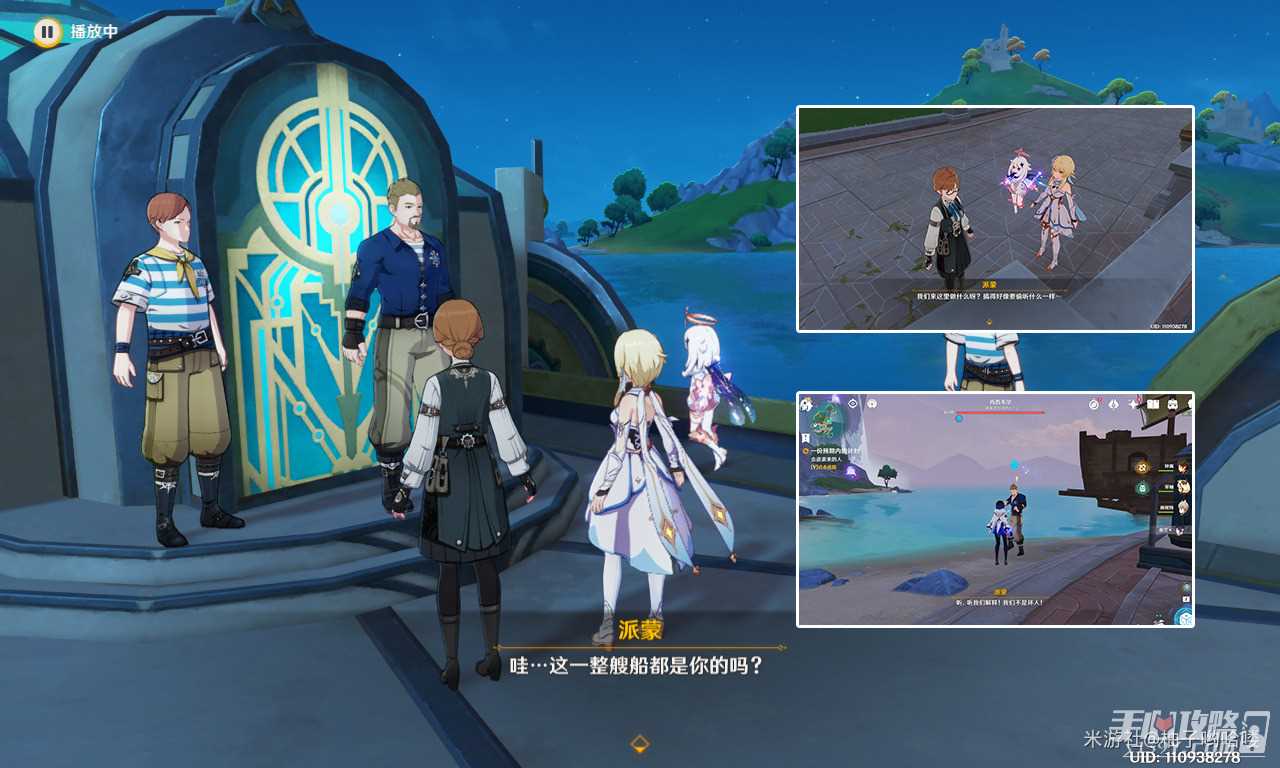 《原神》原神一个预计内的结局成就攻略